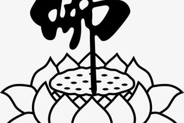佛教相关简笔画，佛教简笔画莲花