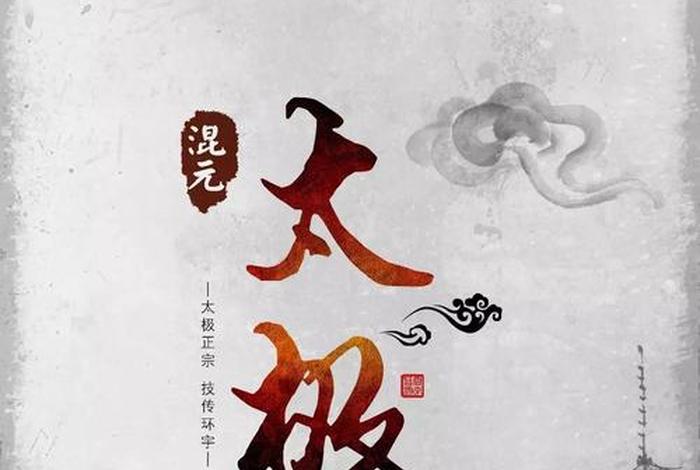 有关佛教知识混元老祖的书籍 - 混元老古佛