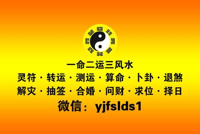 佛教算命真的可靠吗、佛教算卦的风水是真的假的
