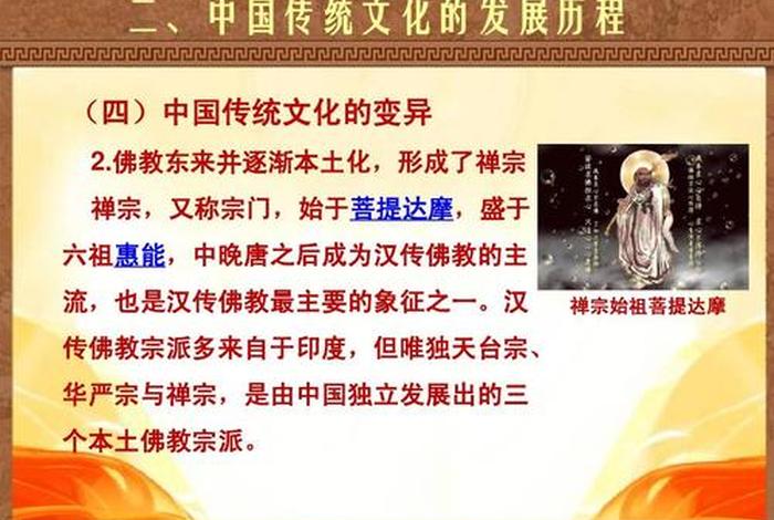 佛教文化资源包括哪些方面，佛教 文化