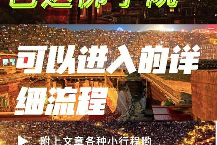佛学经典考题，佛学,带准确答案