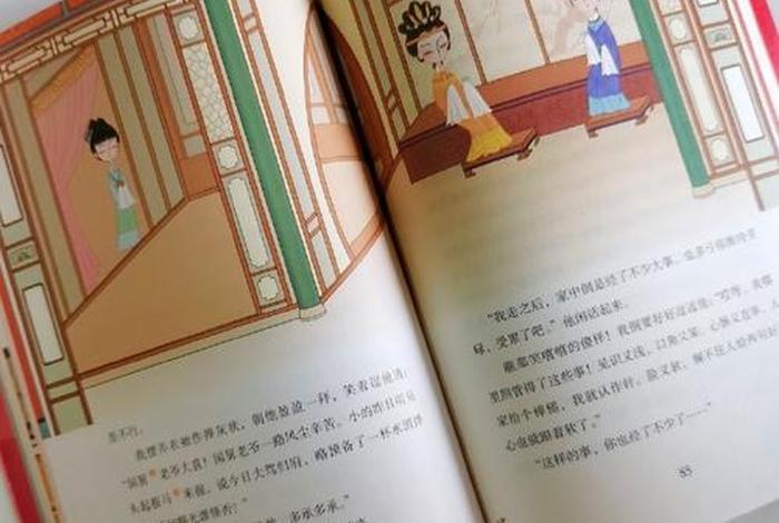 红楼梦佛教知识大全图谱高清，红楼梦的佛理禅意