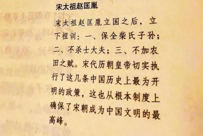 佛教三不杀规矩（三不杀原则）