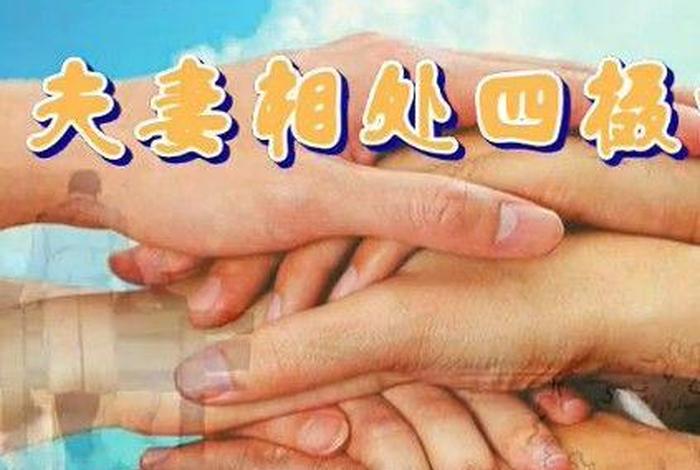 佛教中的四摄法 - 佛教的四摄法是什么意思