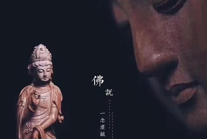 佛教用语渡人，佛教 渡人