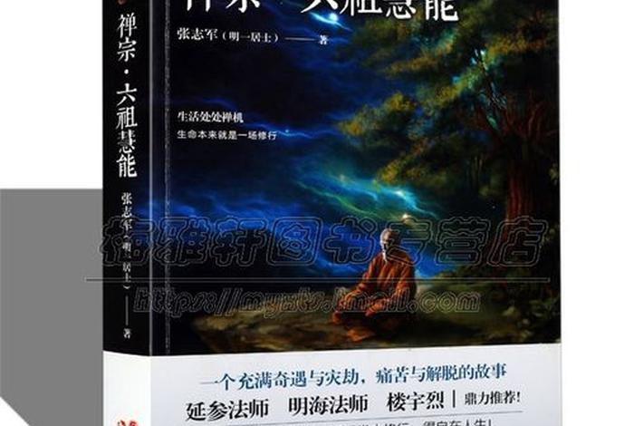 佛教的产生时间及创始人（佛教创始时间地点）