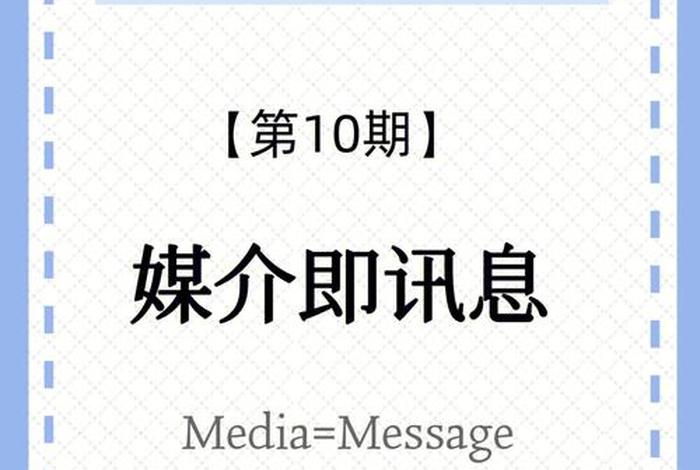如何传播知识 - 传播知识怎么形容