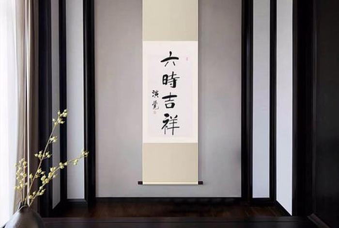 何为六时吉祥（六时吉祥什么意思）