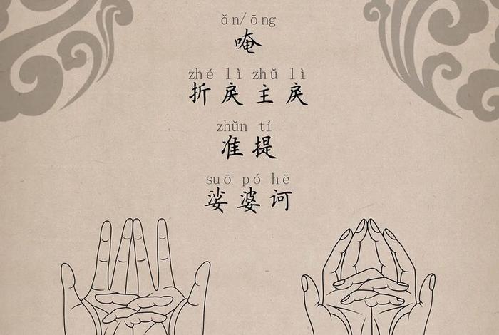 佛教渡什么意思；佛教中渡的意思