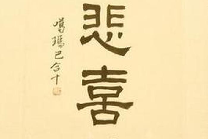 佛家慈悲 - 佛家慈悲经典句子