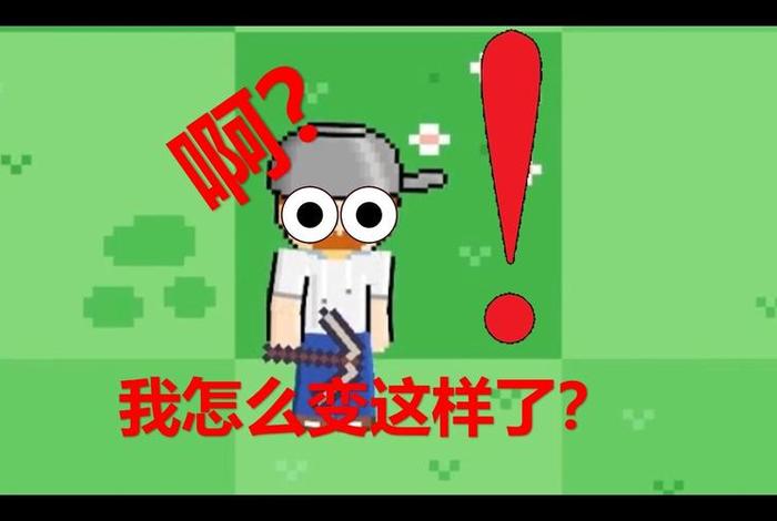 怎么