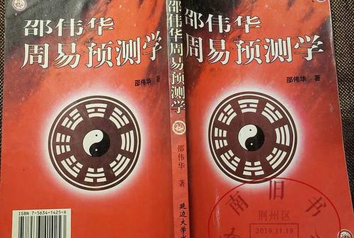 佛教算卦入门知识视频免费播放 - 佛教徒算命