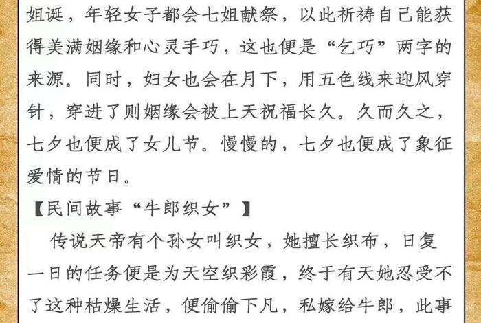 民俗文化学知识点，民俗文化学知识点总结
