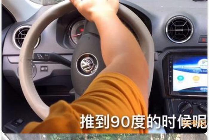 一分钟学会熟打方向盘，初学者打方向盘视频教程