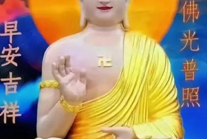 佛教吉祥的佛；吉祥佛名