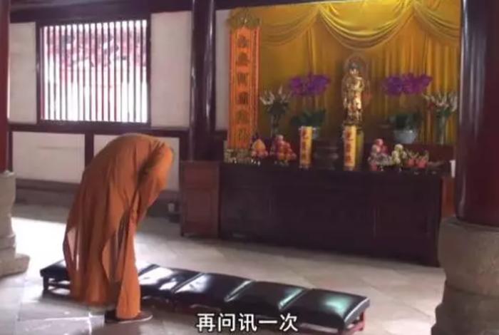佛教问讯的简单解释；佛教问佛