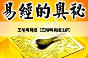 国学跟佛教一样吗 - 国学跟佛教和易经有什么关系