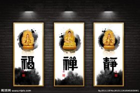 佛教和禅意的关系 - 佛教和禅意的关系是什么