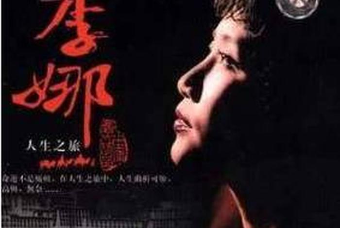 李娜有关佛教的歌曲、李娜有关佛教的歌曲有哪些