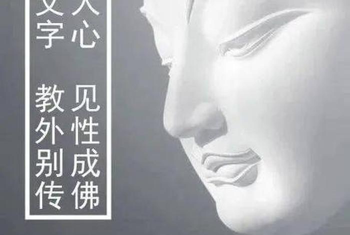 我想找佛教知识的人（找个佛教的）