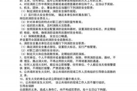 佛教寺院消防安全知识讲座内容 - 寺院消防培训