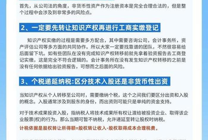 知识产权教育的意义 知识产权教育的意义是什么
