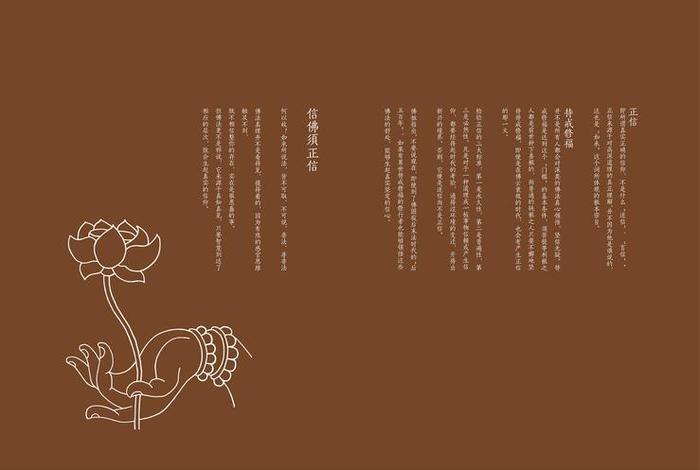 佛教英文书籍；佛教英语短文
