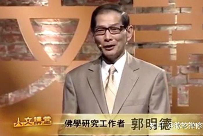 科学家看待佛学的常识有哪些，科学家看待佛学的常识有哪些呢