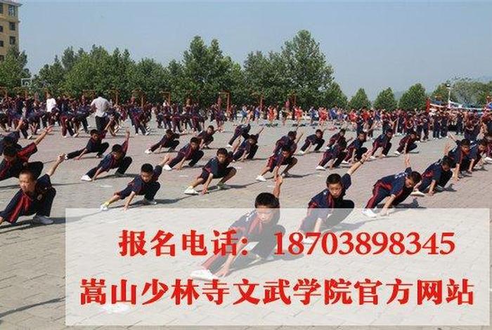少林寺里面都学什么知识 少林寺学什么东西