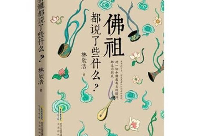 佛教知乎小说（佛教知乎小说推荐）