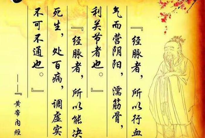 宣传道教的话、宣传道教的话怎么说