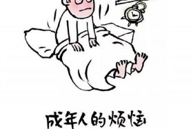 六种根本烦恼是什么意思 6个根本烦恼