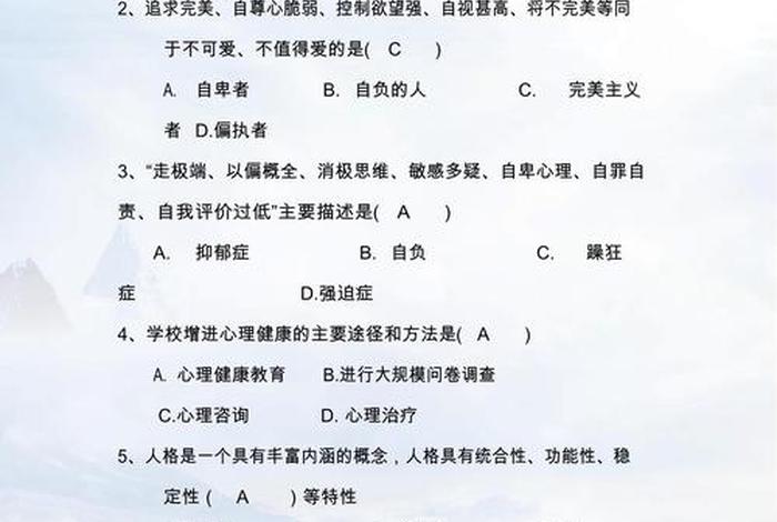 佛教造像科普知识竞赛题库答案（佛教造像科普知识竞赛题库答案解析）