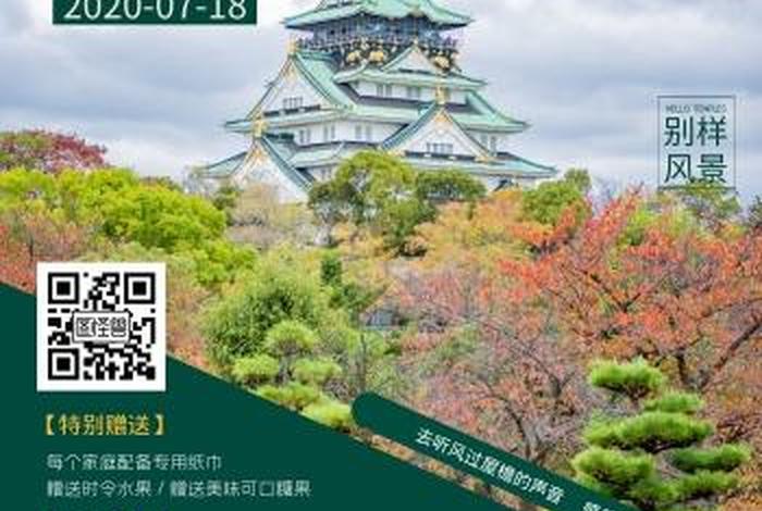 旅游寺院讲解 寺庙旅游宣传文案