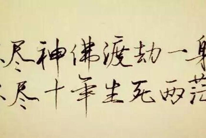 佛教为什么没有渡劫 佛教存在渡劫吗