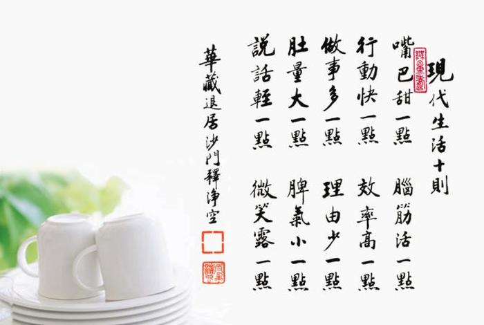 佛教中的禅学语录；佛教中的禅学语录有哪些