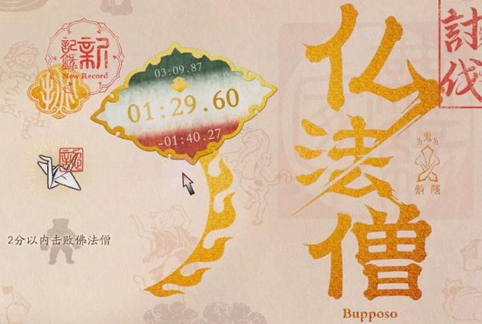 佛学搜索排行 佛教搜索引擎