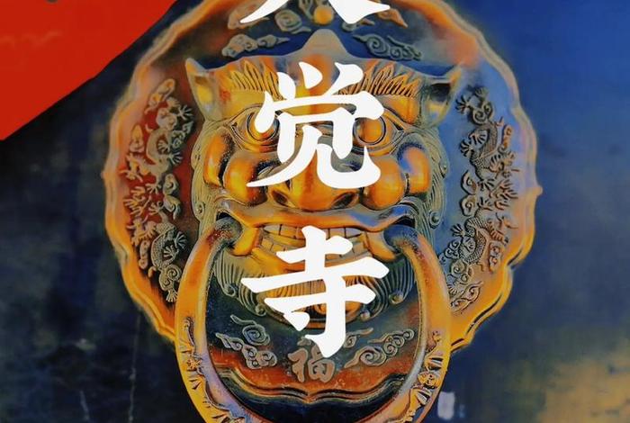 佛教错误 - 佛教错误自家的宅基地动工那天念什么经一