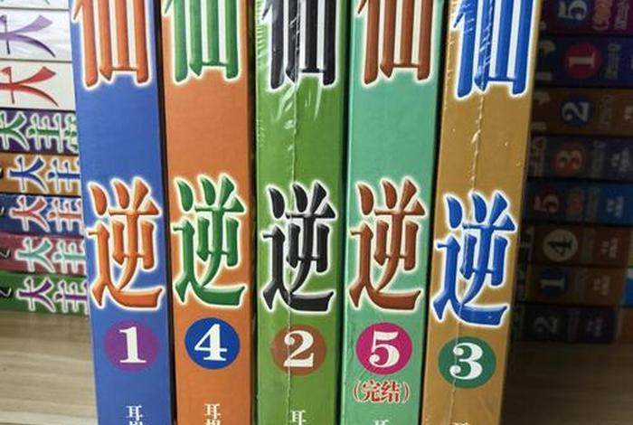 玄幻知识书籍；玄幻必读