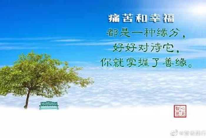 最耐心的佛教知识有哪些；耐心是最好的治疗