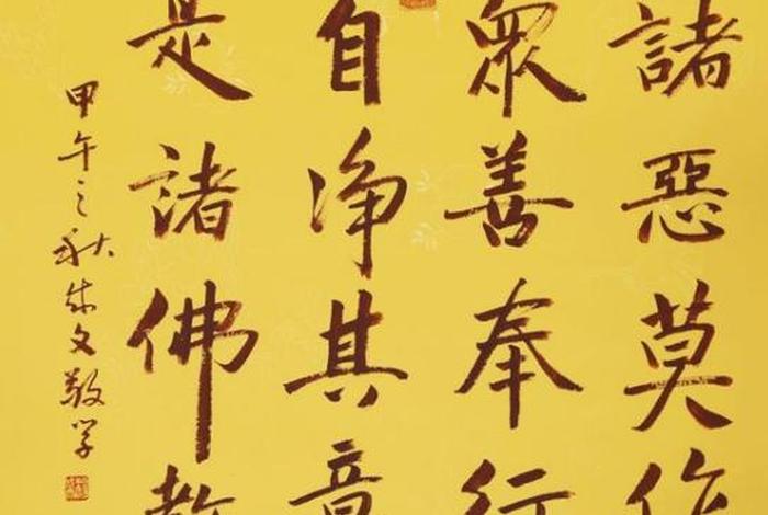 佛教境界自心现 - 佛心自观和佛心自现的区别