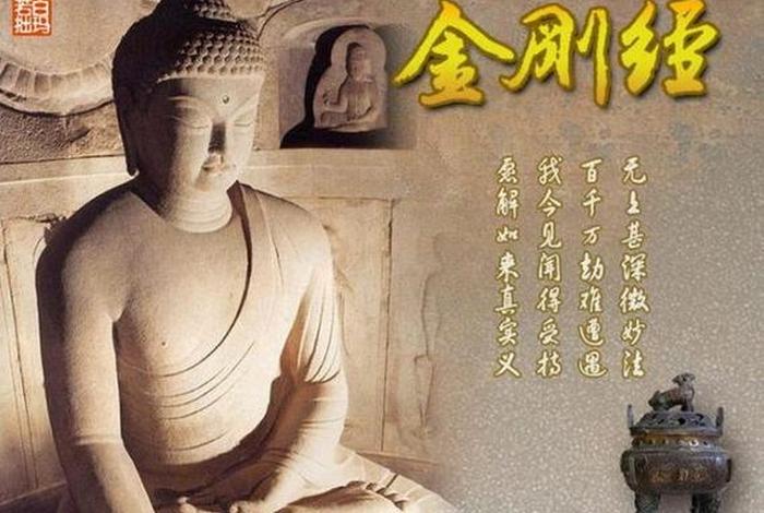 佛学网；佛学网首页