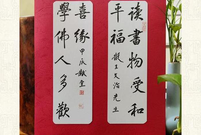 真正的学佛人不会让人知道他在学佛（真正学佛的人什么模样）