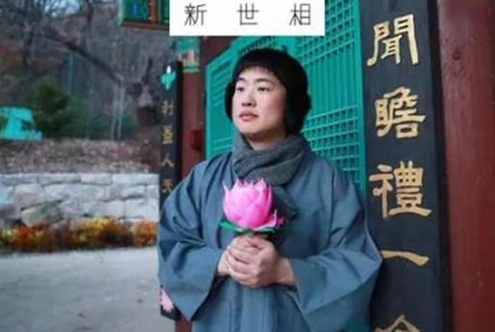 什么是佛系；什么是佛系心态