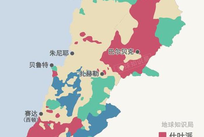地球知识局黎巴嫩，黎巴嫩从何而来