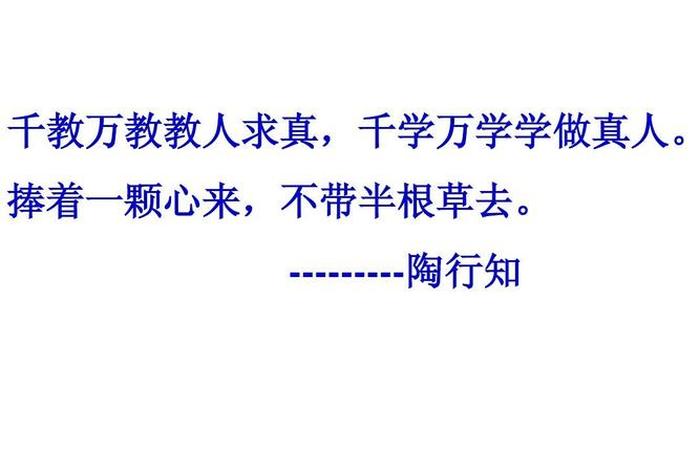 佛教才是真理 - 佛法是真正的真理,也是真正的教育