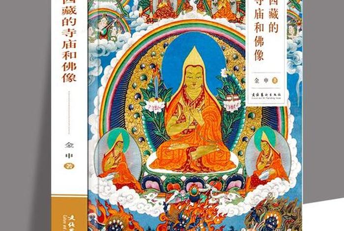 佛教礼仪试题，中国佛教礼仪