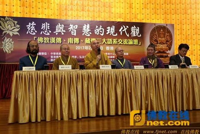 南传佛教是什么语系 - 南传佛教又称为什么语系