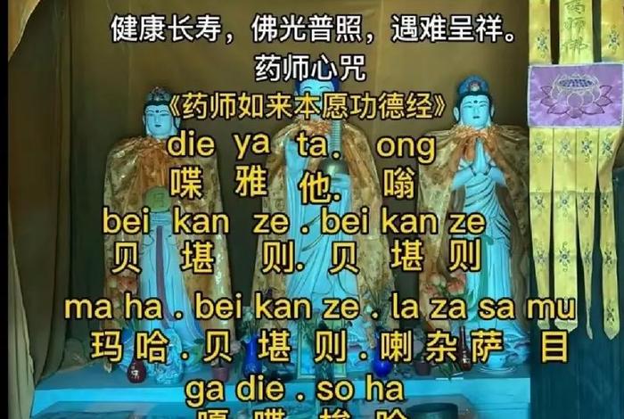 佛教结善缘的句子、结善缘的咒语