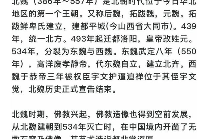佛教造像基础知识书电子版（佛教造像画法）